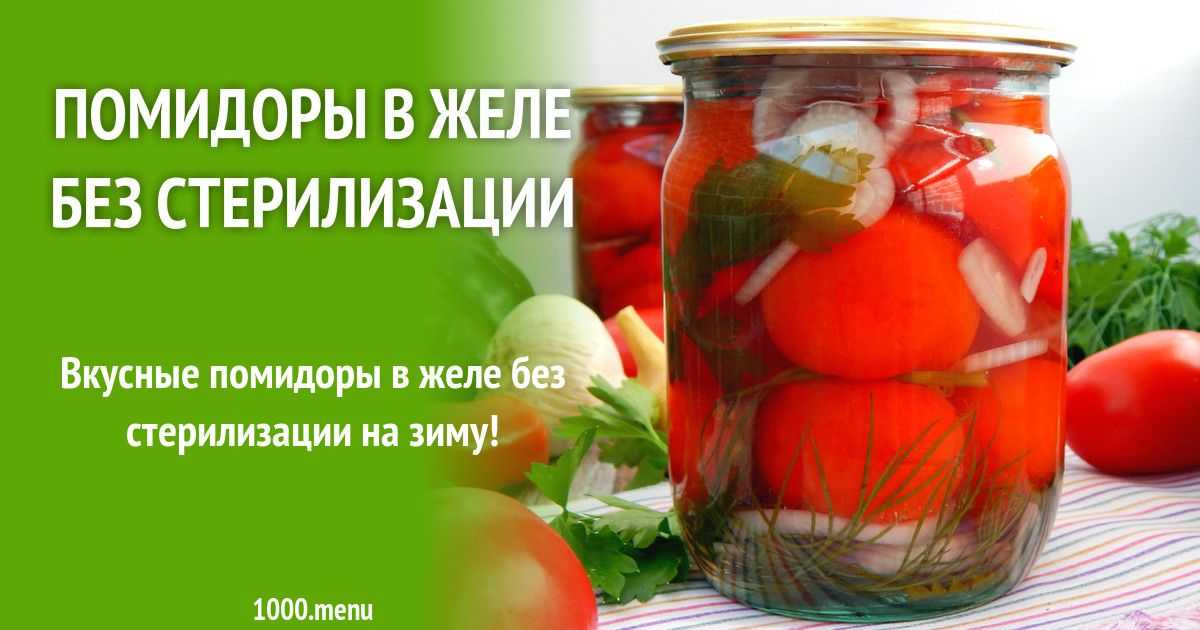 Салат с фасолью на зиму - 5 вкусных и полезных рецептов