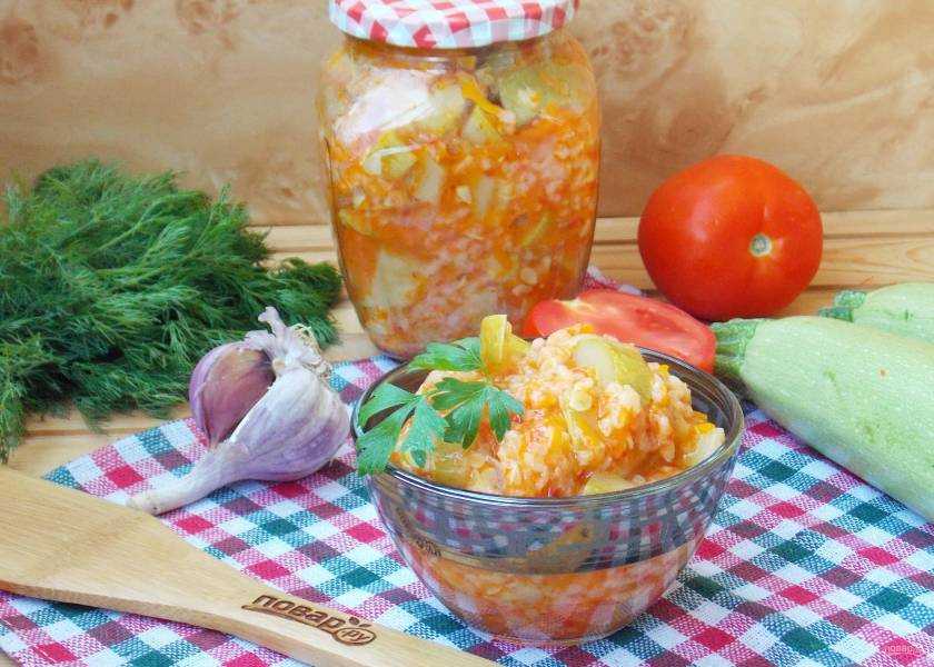 Салат из кабачков с рисом на зиму: рецепты – вкусно, просто, экономно
