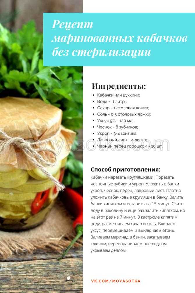 Огурцы с кабачками на зиму - 10 пошаговых рецептов с фото