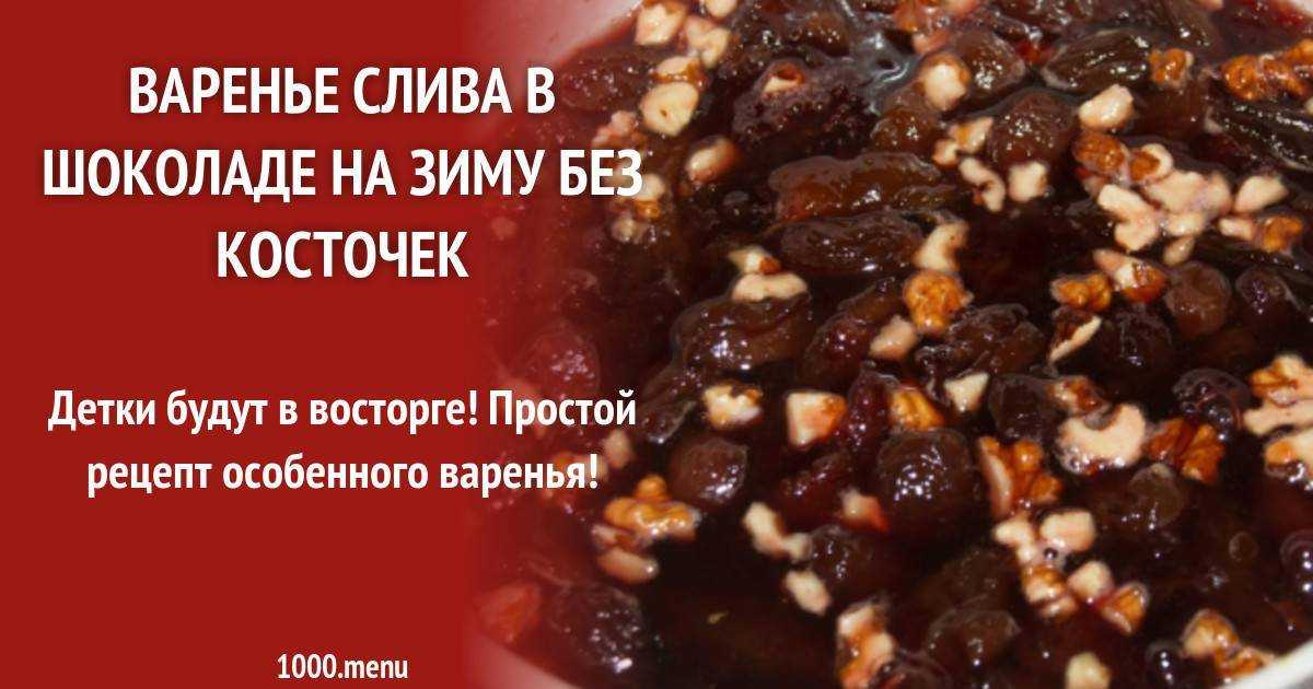 Фрукт папайя – 7 рецептов блюд с экзотическим фруктом
