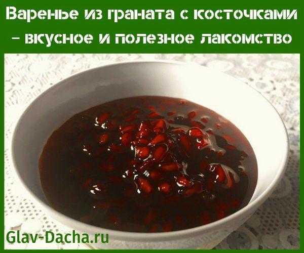Варенье из цитрусовых — пошаговый рецепт с фото