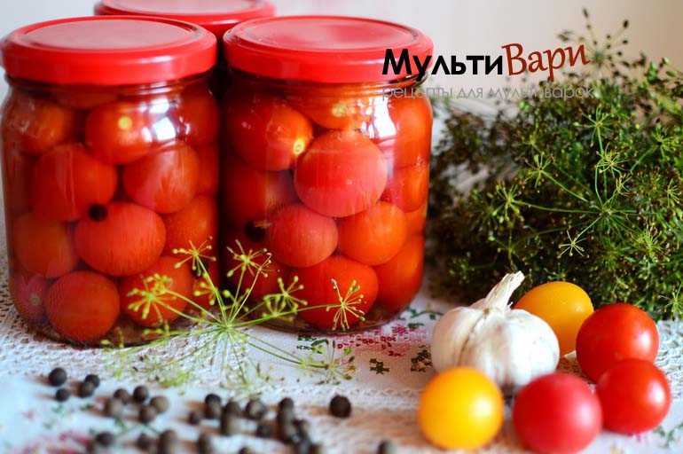 Маринованные помидоры черри на зиму – 5 очень вкусных рецептов в банках