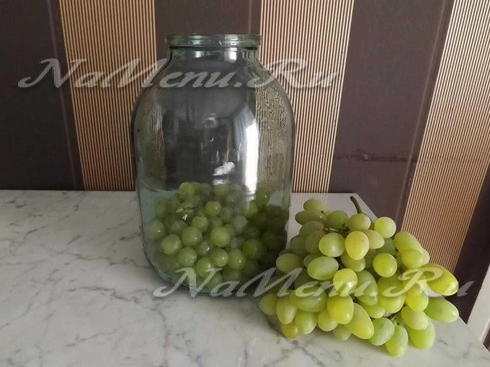 Компот из винограда - пошаговые рецепты приготовления в домашних условиях на зиму с фото