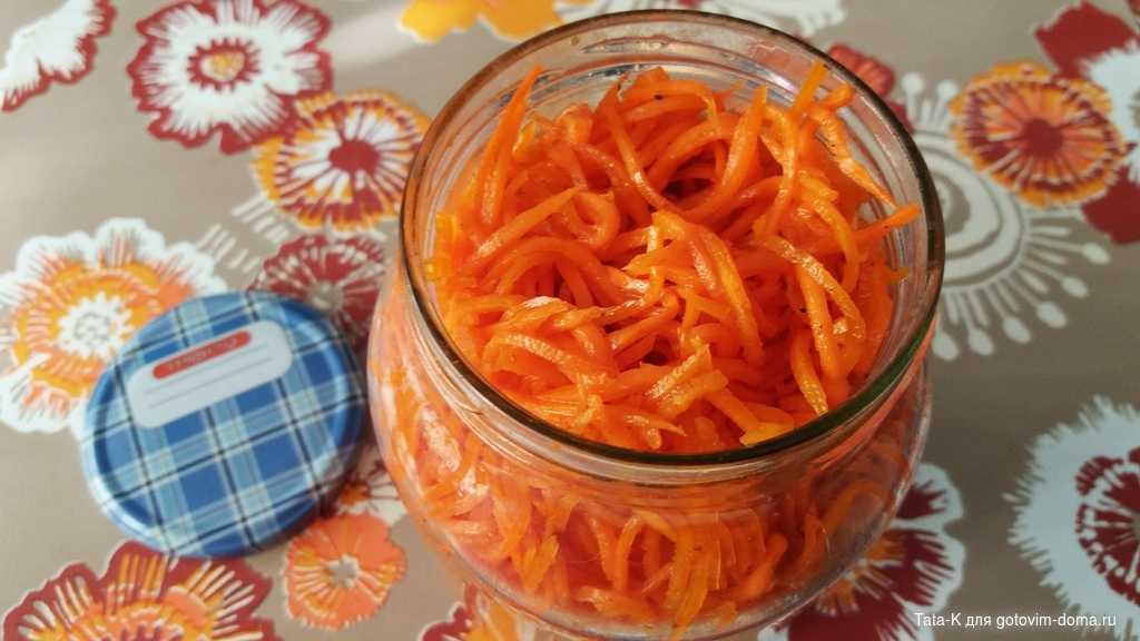Морковь на зиму - 4 домашних рецепта овощных заготовок