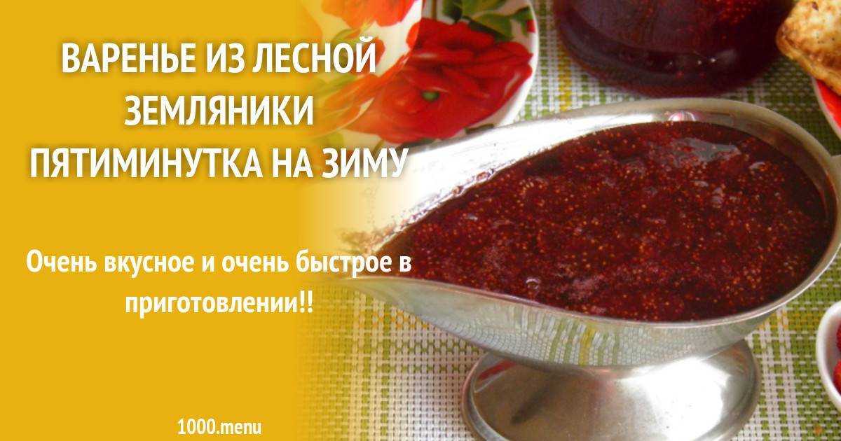Варенье в мультиварке - рецепты с фото на повар.ру 42 рецепта варенья в мультиварке