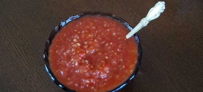 Классический рецепт хреновины из помидор