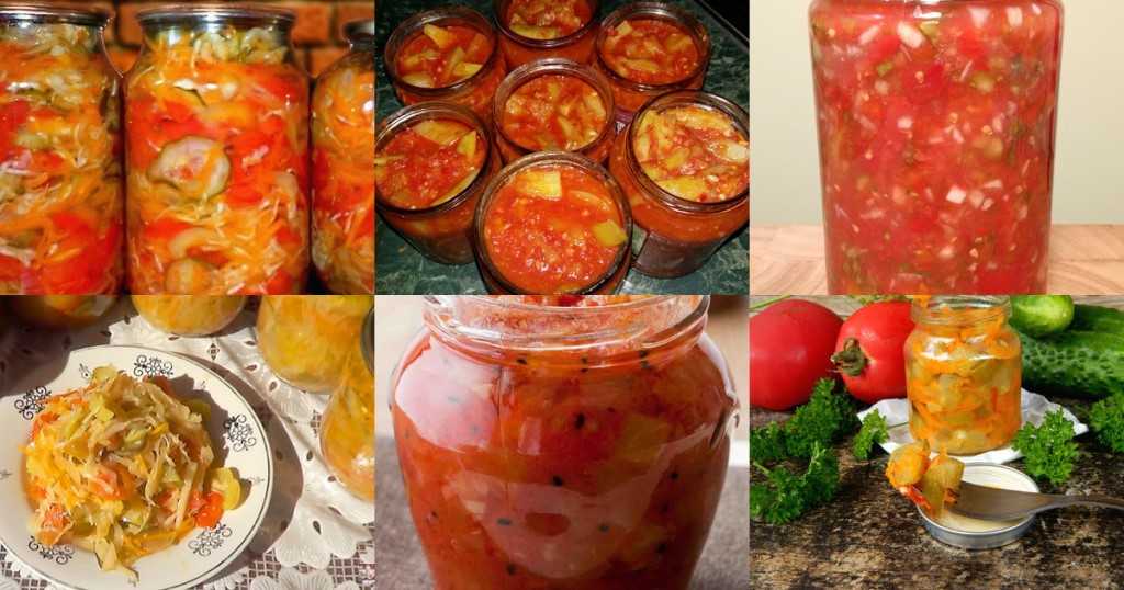 Салаты из помидоров на зиму пальчики оближешь — очень вкусные рецепты