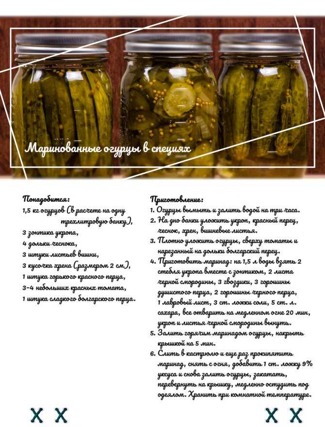 Сладкие хрустящие маринованные огурцы в банках на 1 литр на зиму - 5 рецептов с фото пошагово