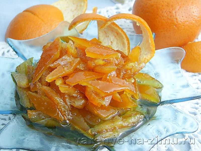 Варенье из апельсиновых корок: рецепты с фото пошагово