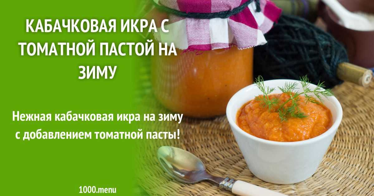 Помидоры в томатном соке на зиму — 7 вариантов заготовки. рецепты с фото