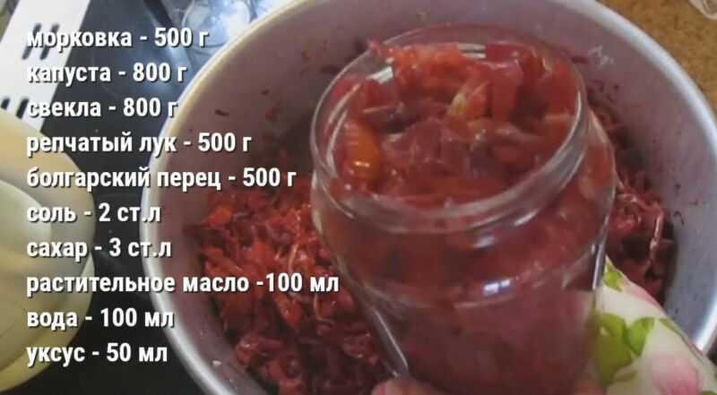 Как приготовить борщ на зиму с томатной пастой: поиск по ингредиентам, советы, отзывы, подсчет калорий, изменение порций, похожие рецепты