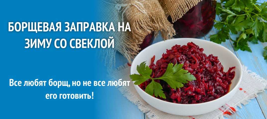 Консервированные салаты на зиму / асиенда.ру