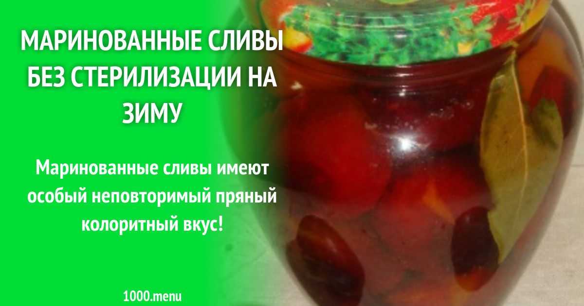 Маринованный болгарский перец на зиму: 9+ рецептов с фото
