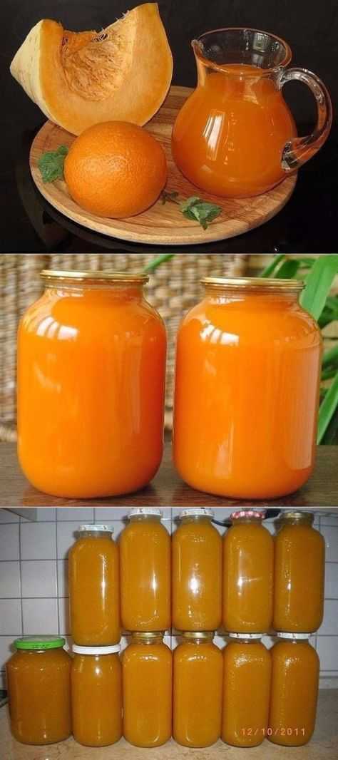 Сок из тыквы с апельсином через соковыжималку
