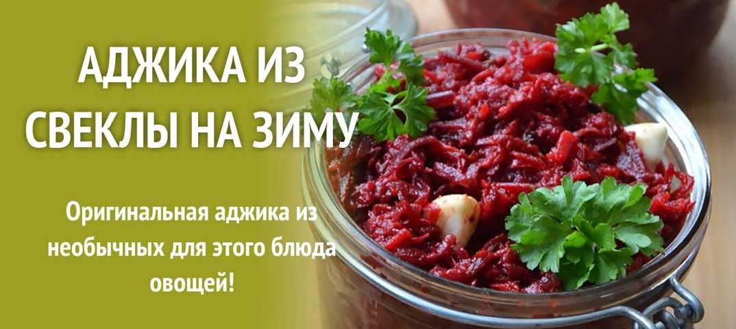 Баклажаны по-татарски на зиму: рецепты и особенности приготовления - samchef.ru