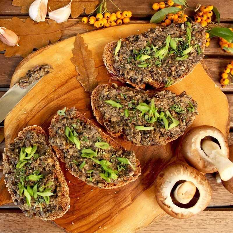 Вкусный грибной паштет из грибов на зиму рецепт с фото пошагово - 1000.menu