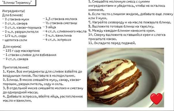 Муссовый торт: пошаговые фото-рецепты с зеркальной глазурью