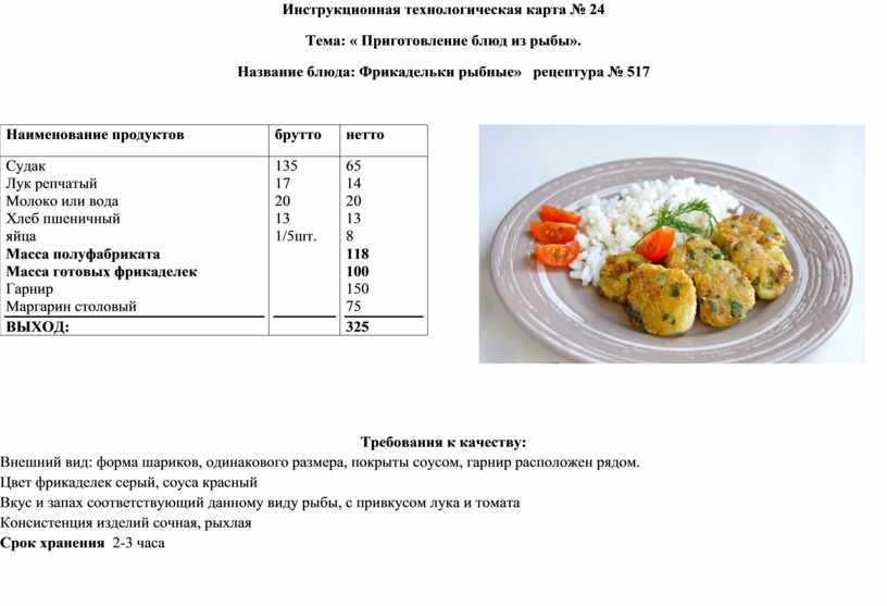 Чатни на зиму рецепт с фото пошагово - 1000.menu