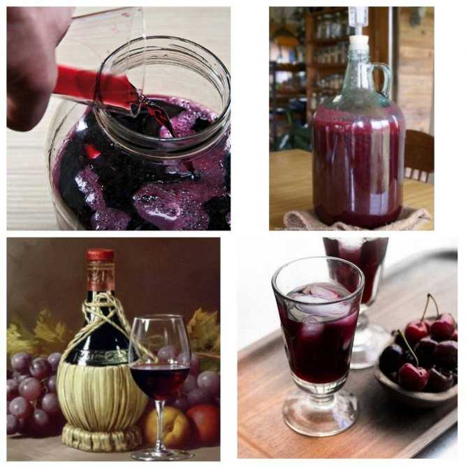 Как сделать домашнее вино из смородинового варенья?