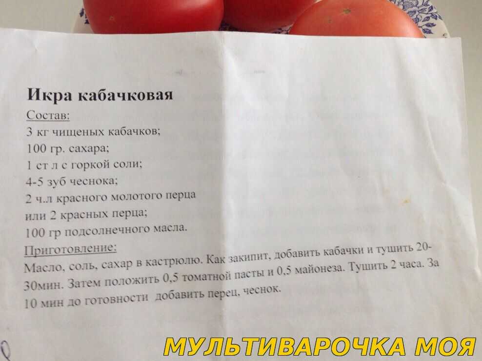 Огурцы в томатном соусе на зиму (3 обалденных рецепта)