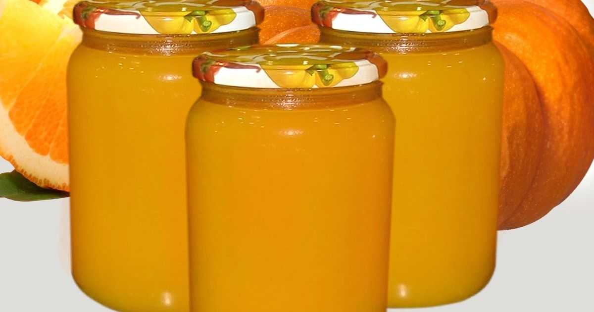 Сок из тыквы с апельсином на зиму - 5 рецептов с фото пошагово