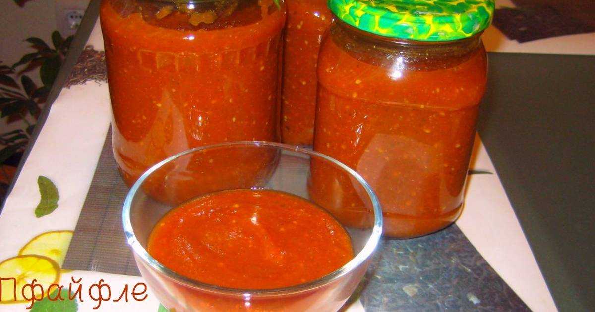Краснодарский томатный соус на зиму пошаговый рецепт