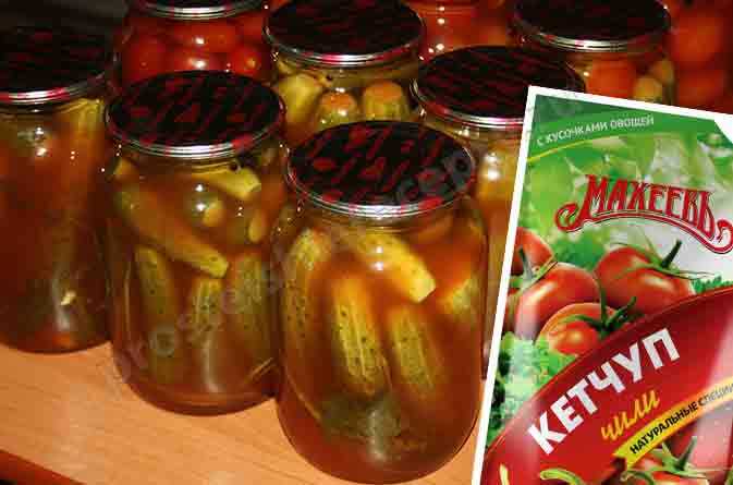 Маринованные огурцы с кетчупом чили - рецепты