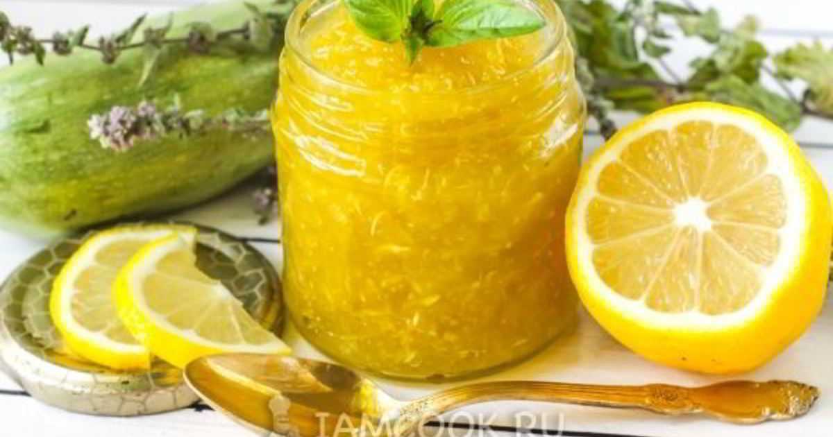 Варенье из кабачков с лимоном и апельсином: 10 лучших пошаговых рецептов