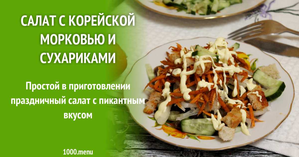 Куриные желудки - 10 рецептов приготовления с пошаговыми фото