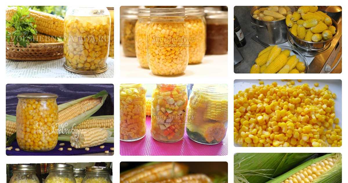 Маринованная кукуруза на зиму в домашних условиях: рецепт с фото пошагово