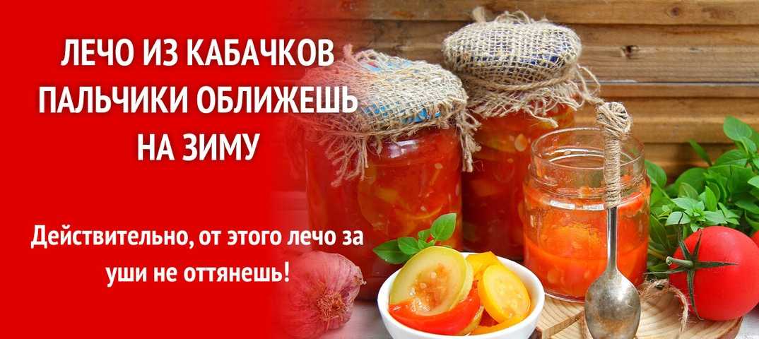 Абхазская аджика без помидоров и без варки: рецепты - samchef.ru