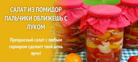 Кабачки "под грузди" на зиму: рецепты - samchef.ru