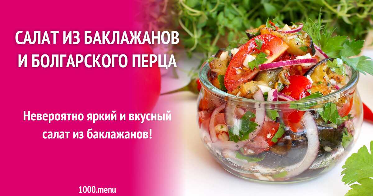 Огурцы по болгарски на зиму: самый вкусный рецепт с фото пошагово