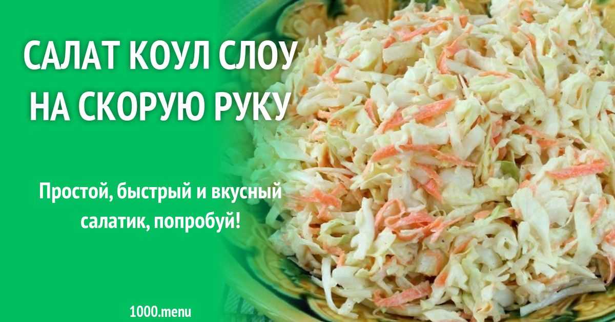 Салаты на зиму с рисом и овощами - самые вкусные рецепты