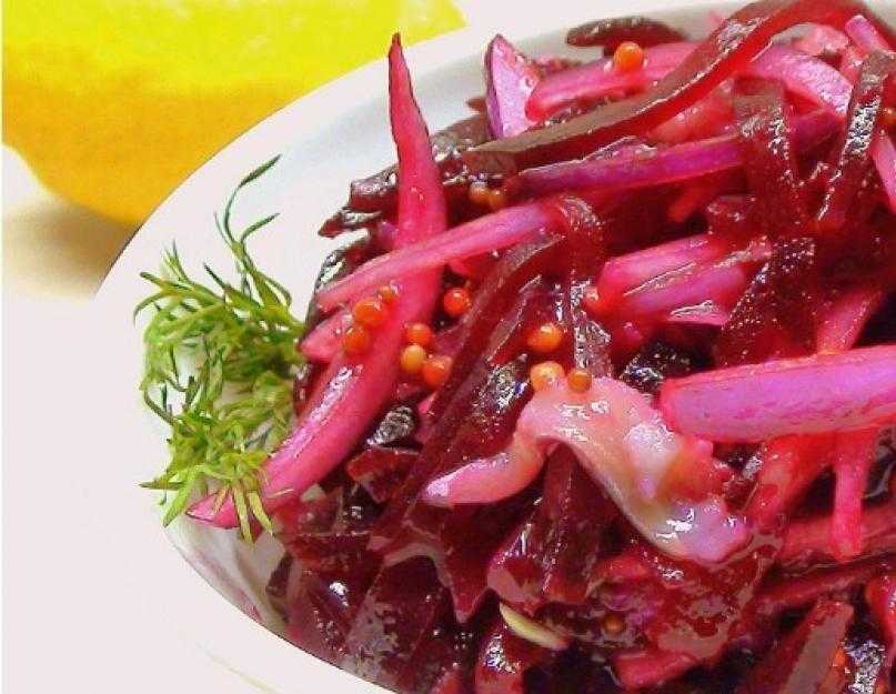 Салат из свеклы на зиму «пальчики оближешь»- очень вкусные и простые рецепты