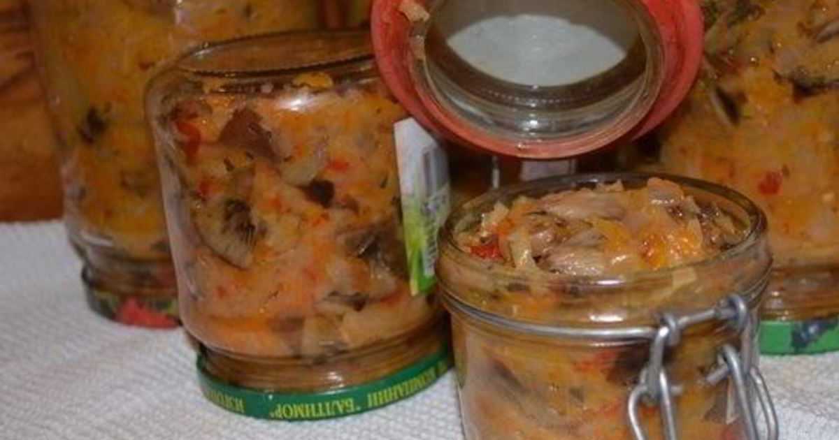 Солянка с грибами на зиму: лучшие рецепты с фото » вкусные простые домашние рецепты, заготовки на зиму