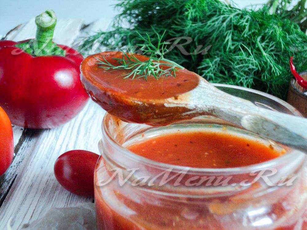 Как приготовить кетчуп из помидоров на зиму так, что пальчики оближешь: лучшие рецепты