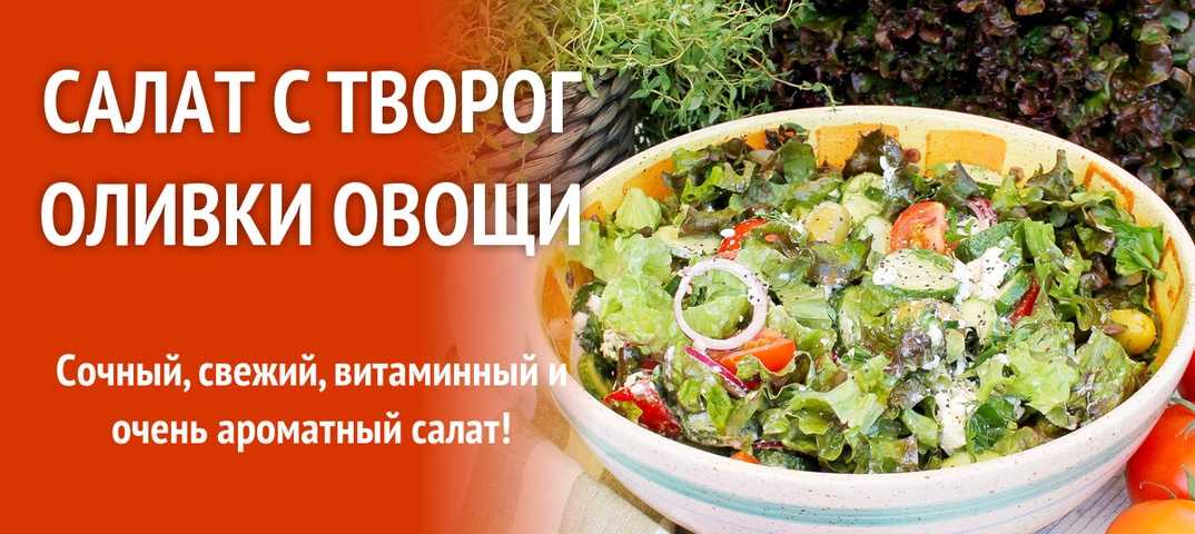 Заготовки на зиму: салат "завтрак туриста" с перловкой. рецепт приготовления, ингредиенты - samchef.ru
