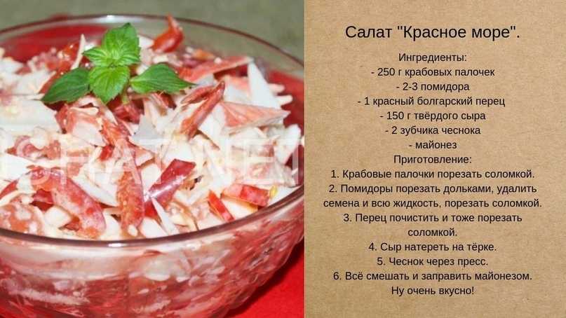 Маринованная капуста с болгарским перцем - рецепты рассола с уксусом, чесноком и свеклой