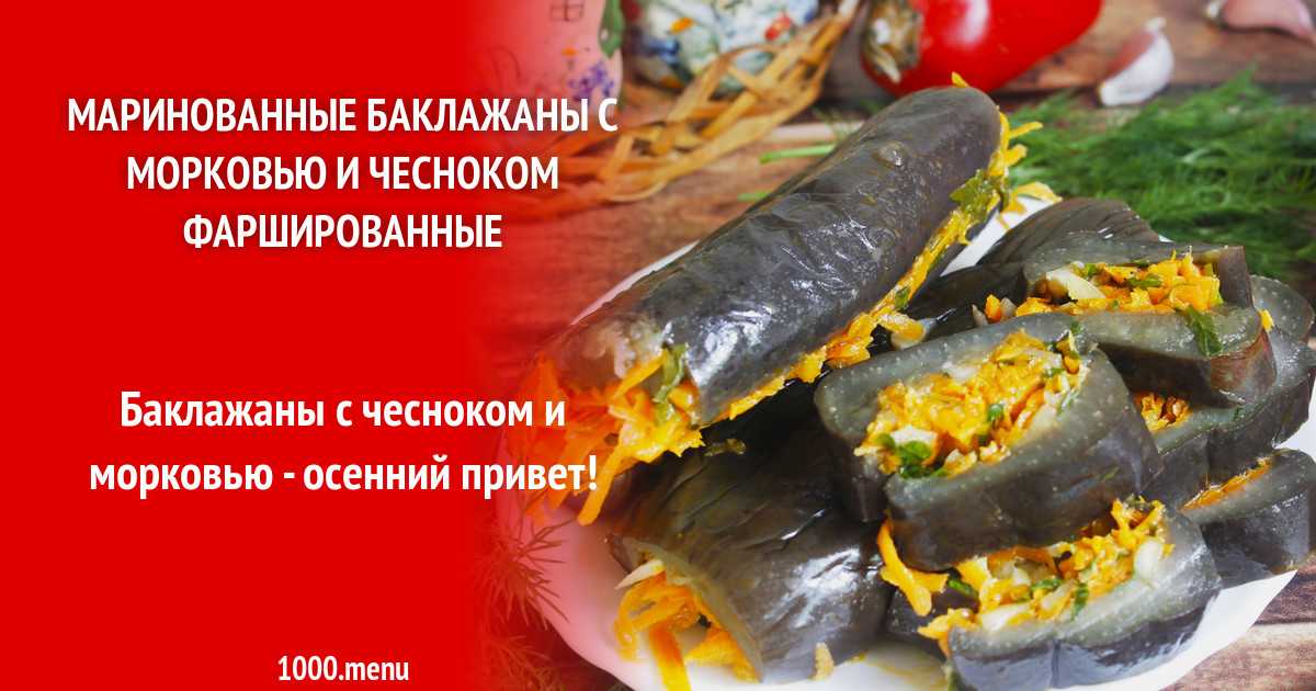 Как приготовить маринованный болгарский перец с подсолнечным маслом на зиму: поиск по ингредиентам, советы, отзывы, подсчет калорий, изменение порций, похожие рецепты