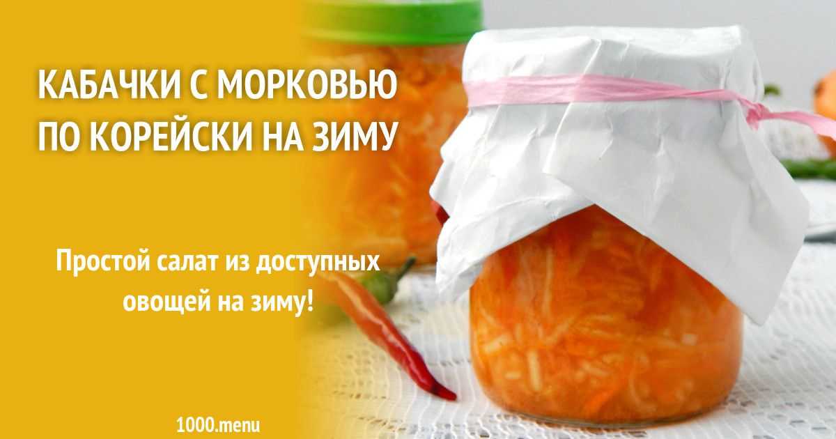 Маслята в банки на зиму рецепт с фото пошагово - 1000.menu