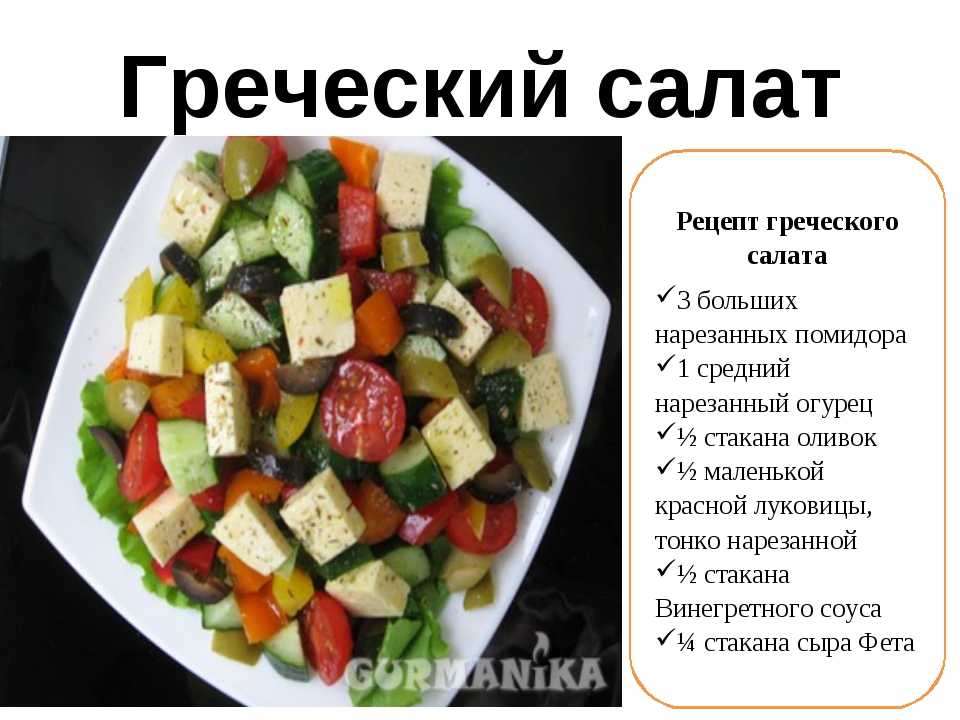«греческая» закуска с фасолью на зиму: «палочка-выручалочка» в случае внезапных гостей и вкуснейшая заправка для борща