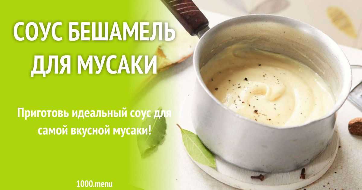 Чатни, 50 рецептов, фото-рецепты / готовим.ру