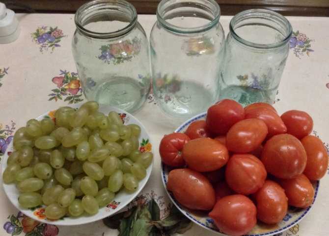 Консервированные помидоры с виноградом на зиму