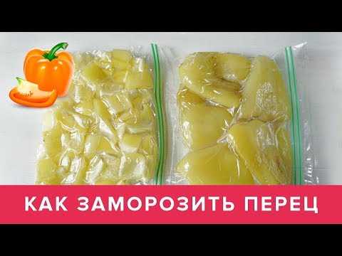 Болгарский перец на зиму: 20 простых пошаговых рецептов приготовления заготовки