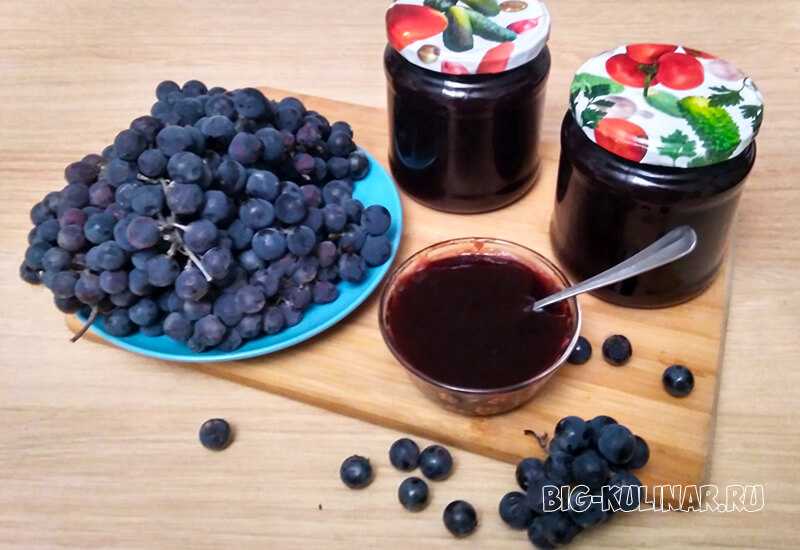 Варенье из винограда на зиму: рецепт с косточками и без