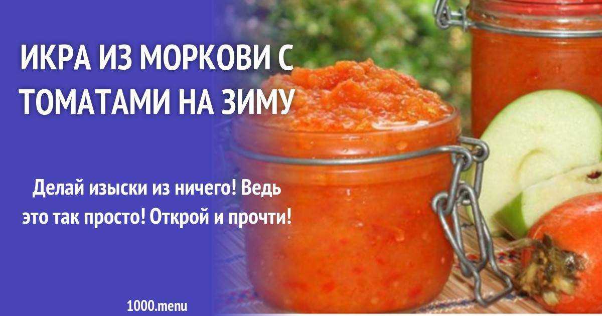 Рецепт кабачков на зиму "как грузди" - 12 пошаговых фото в рецепте
