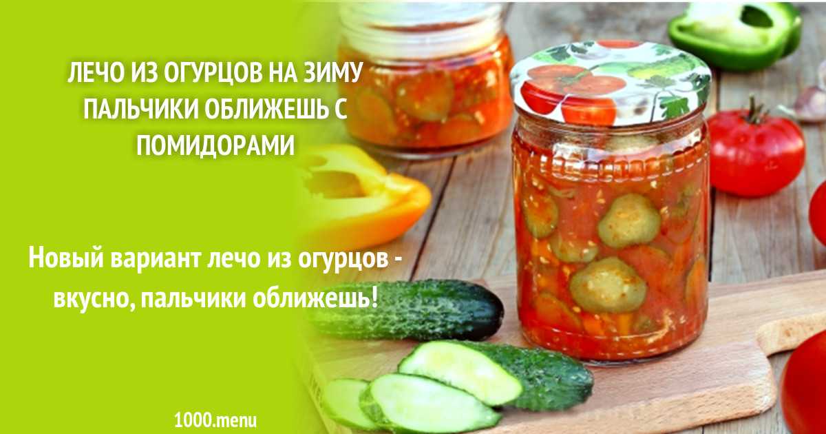 Закуска из зеленых помидор на зиму: 20 простых рецептов приготовления с фото