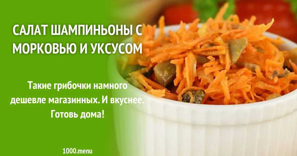 Кабачки по корейски на зиму без стерилизации: вкусные рецепты с морковью и приправой