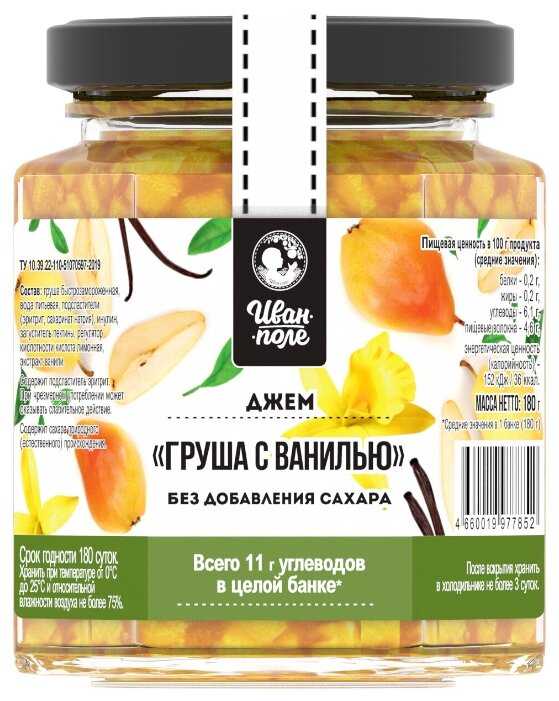 Джем из груши – простой рецепт на зиму